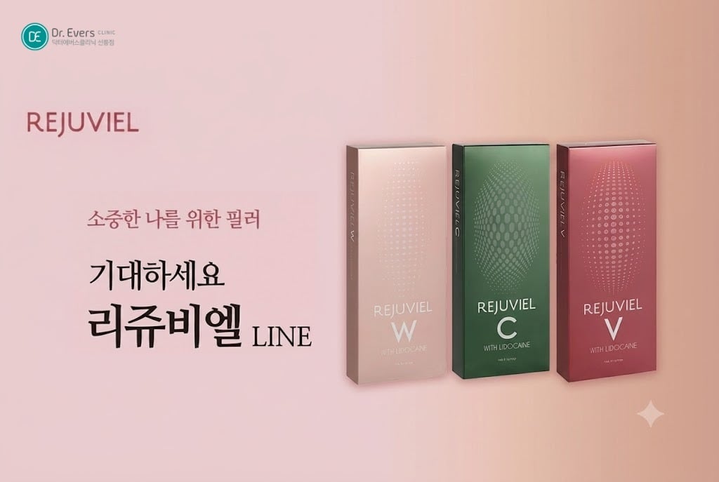 입술필러 전후 효과_선릉피부과 닥터에버스의원 선릉점